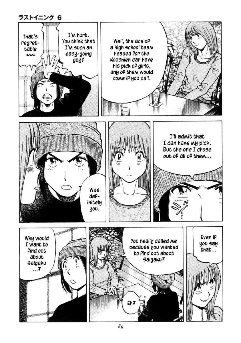 Page 5 Chapter 52 Last Inning