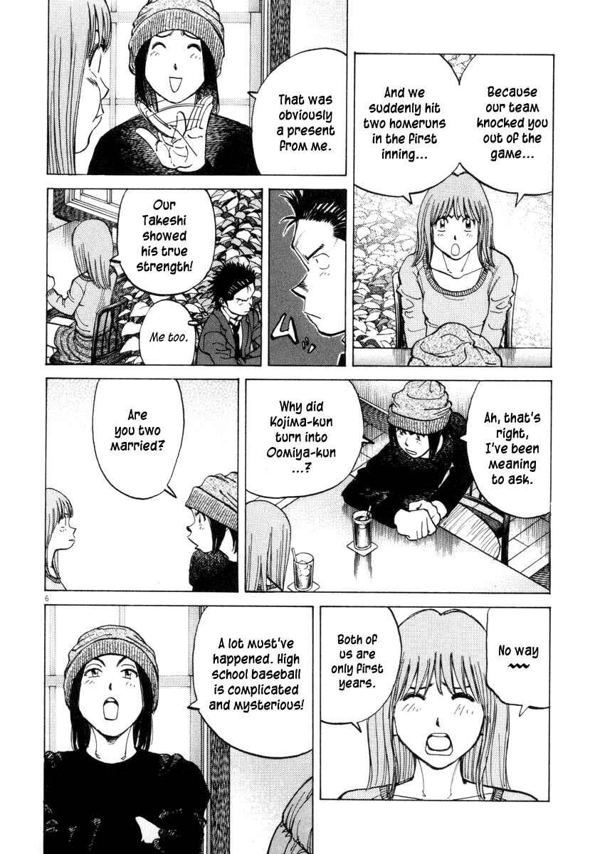 Page 6 Chapter 52 Last Inning