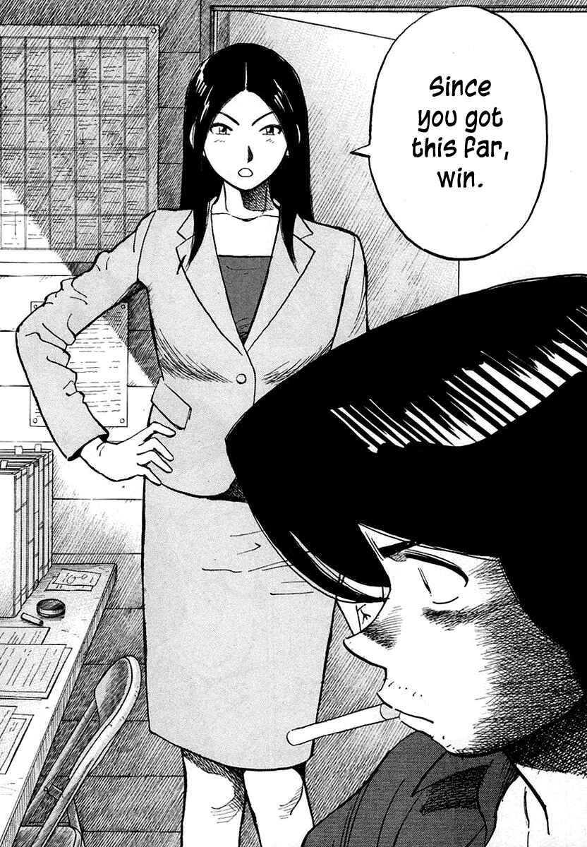 Page 12 Chapter 118 Last Inning