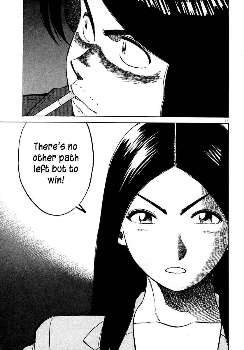 Page 13 Chapter 118 Last Inning