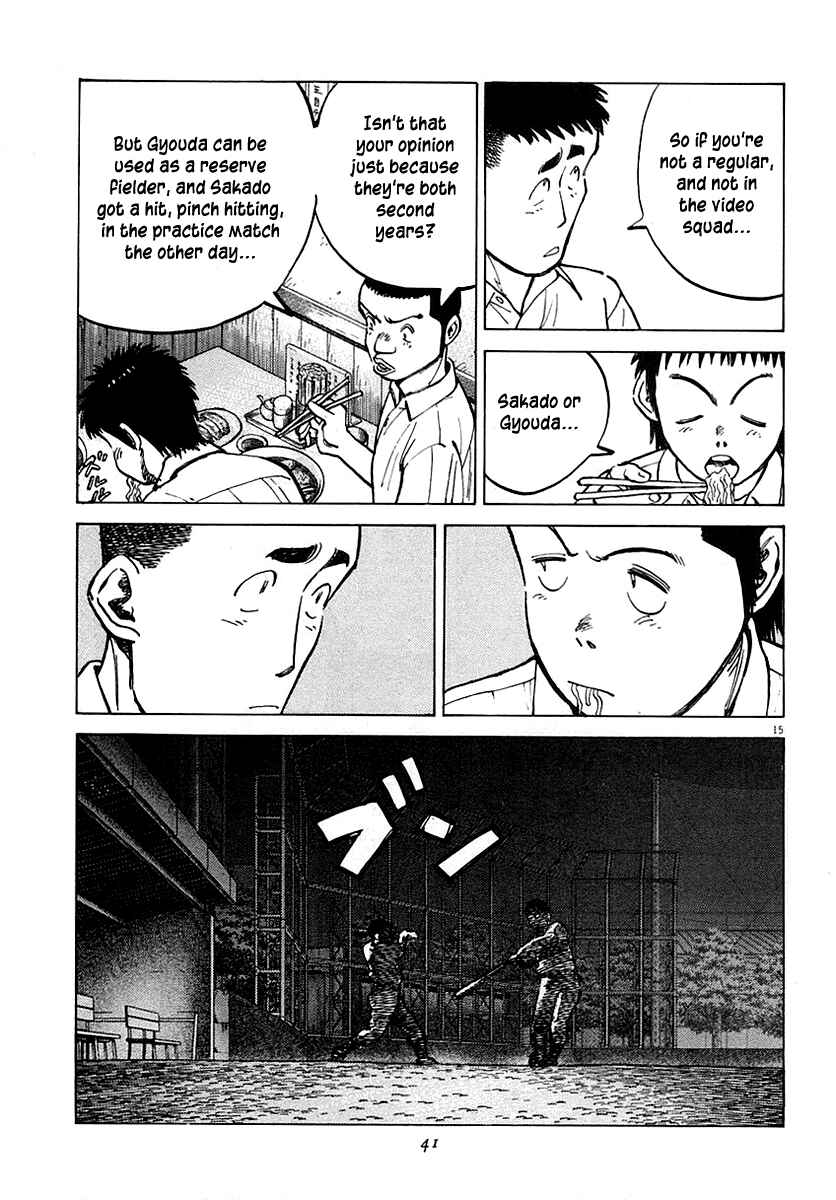Page 15 Chapter 118 Last Inning