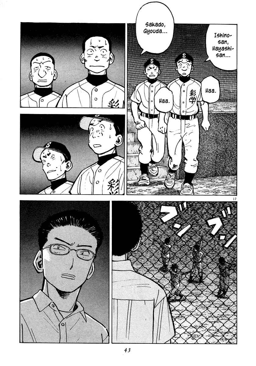 Page 17 Chapter 118 Last Inning