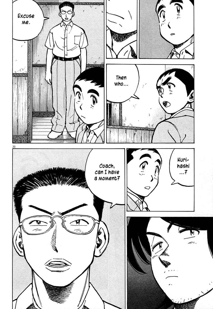 Page 20 Chapter 118 Last Inning