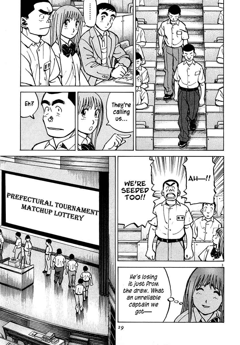 Page 3 Chapter 118 Last Inning