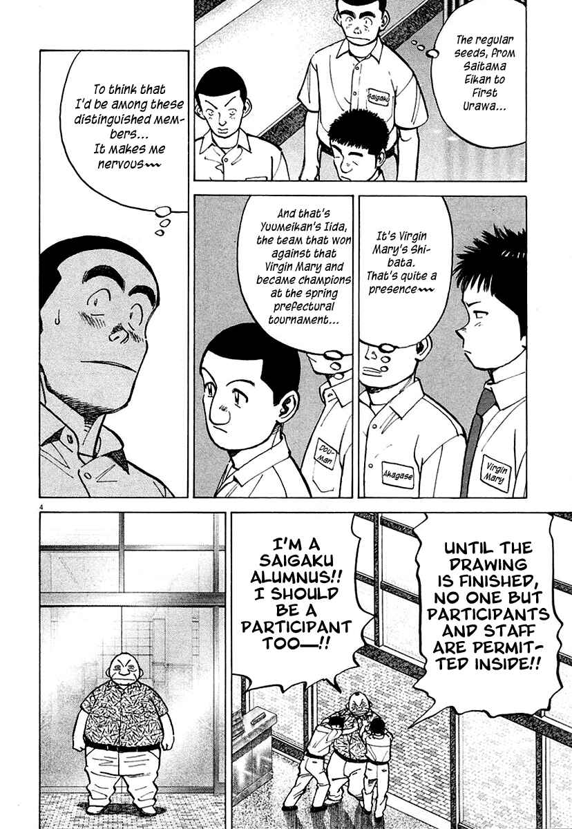 Page 4 Chapter 118 Last Inning
