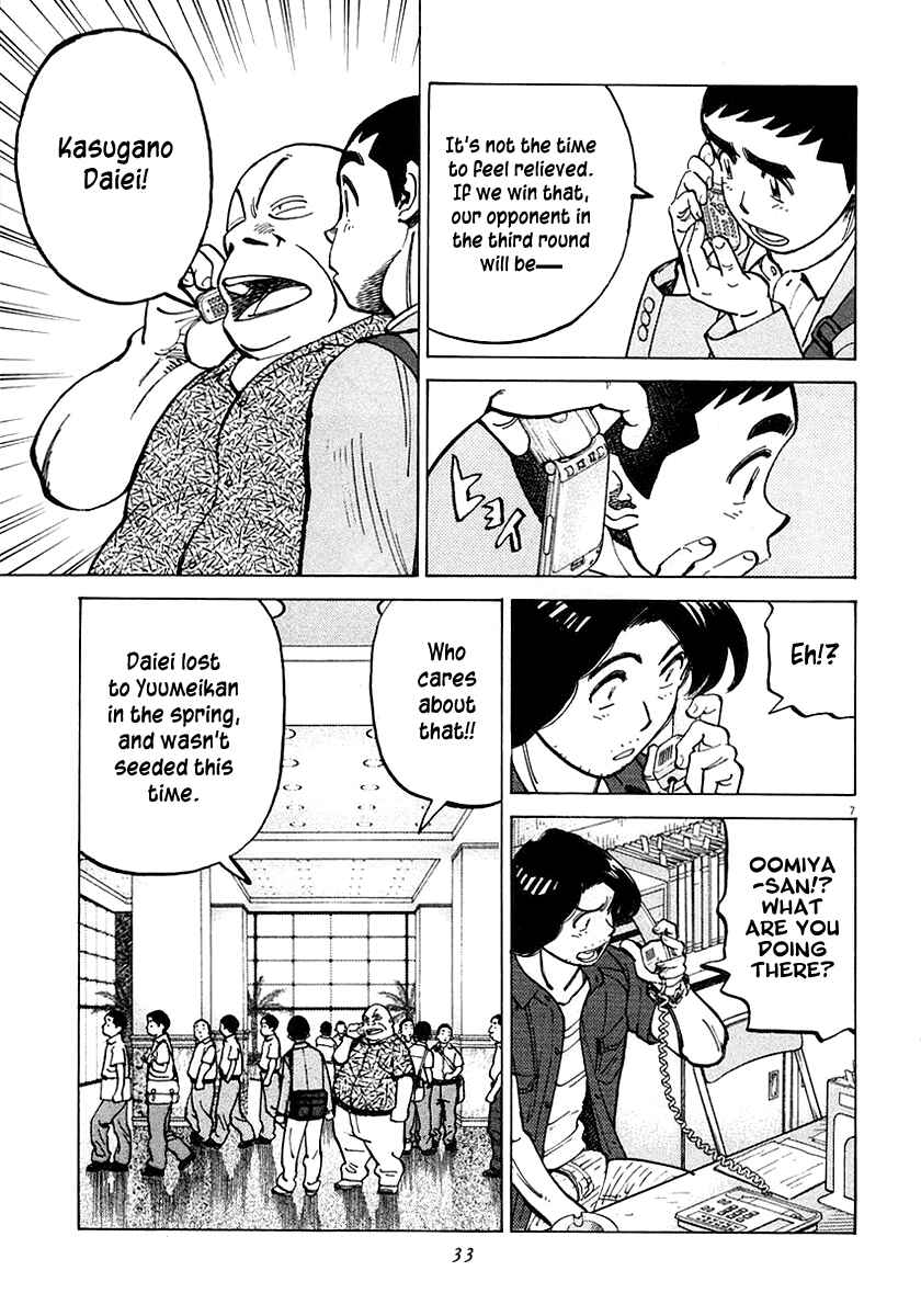 Page 7 Chapter 118 Last Inning