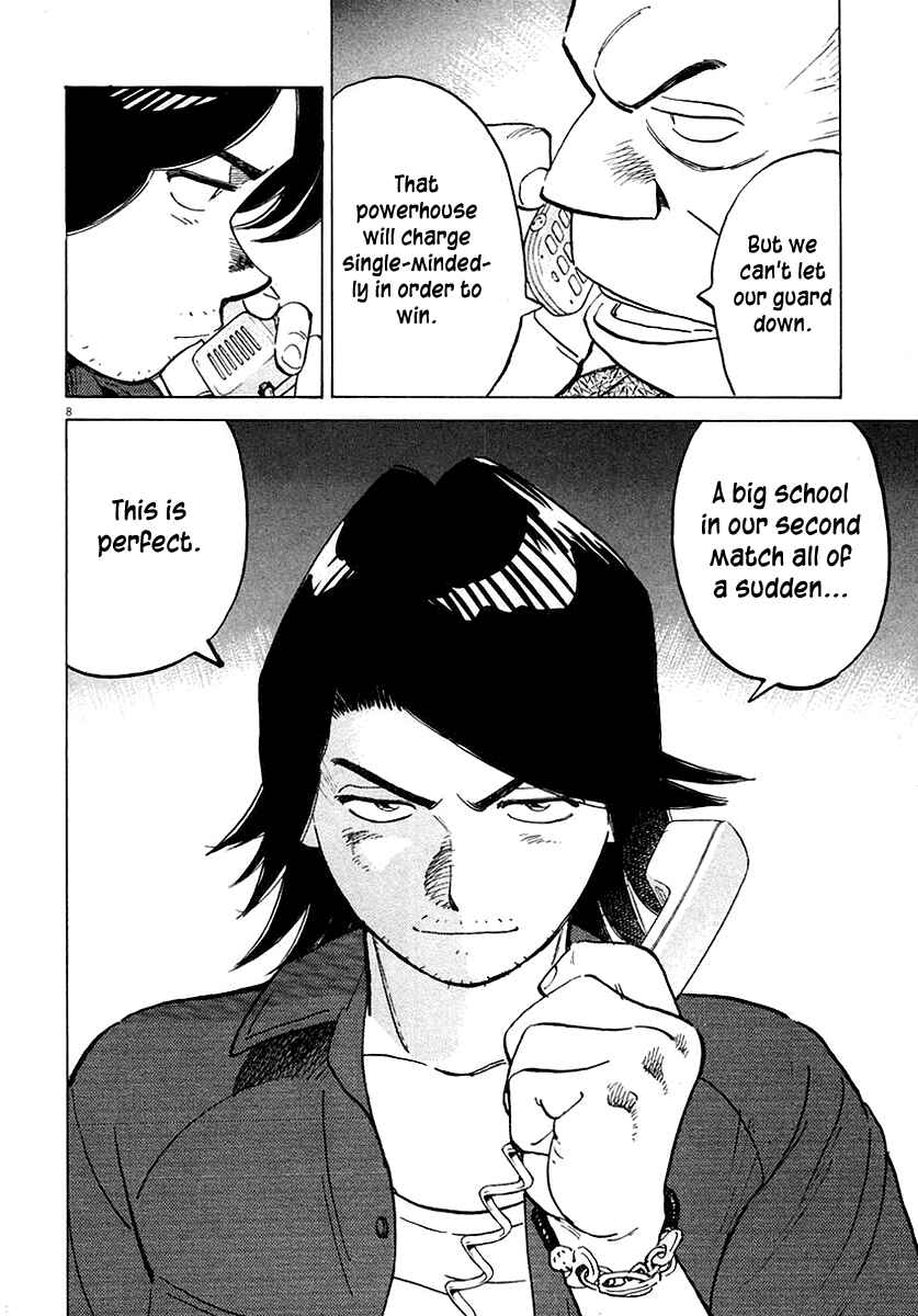 Page 8 Chapter 118 Last Inning