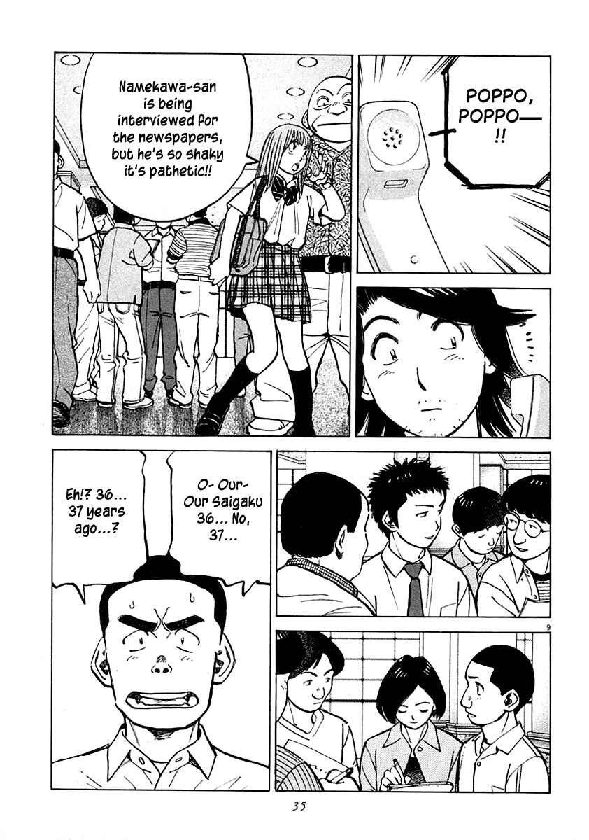 Page 9 Chapter 118 Last Inning