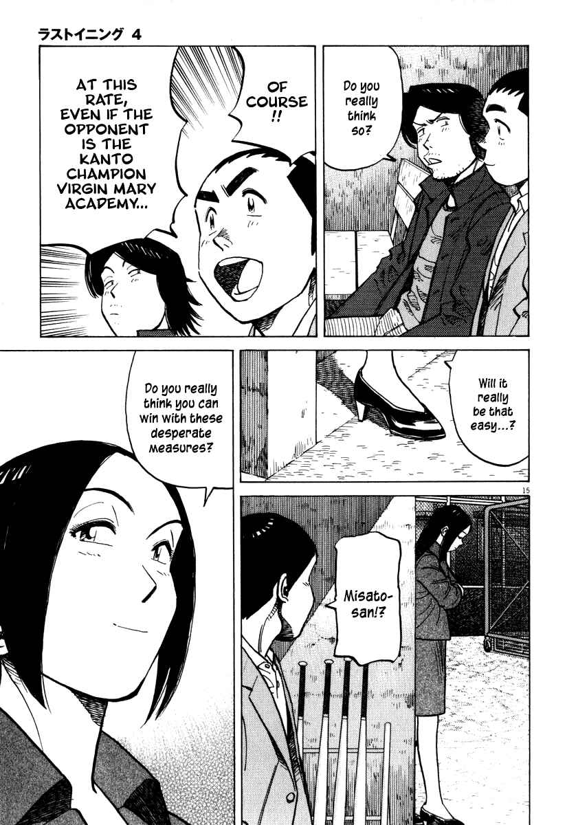 Page 15 Chapter 36 Last Inning
