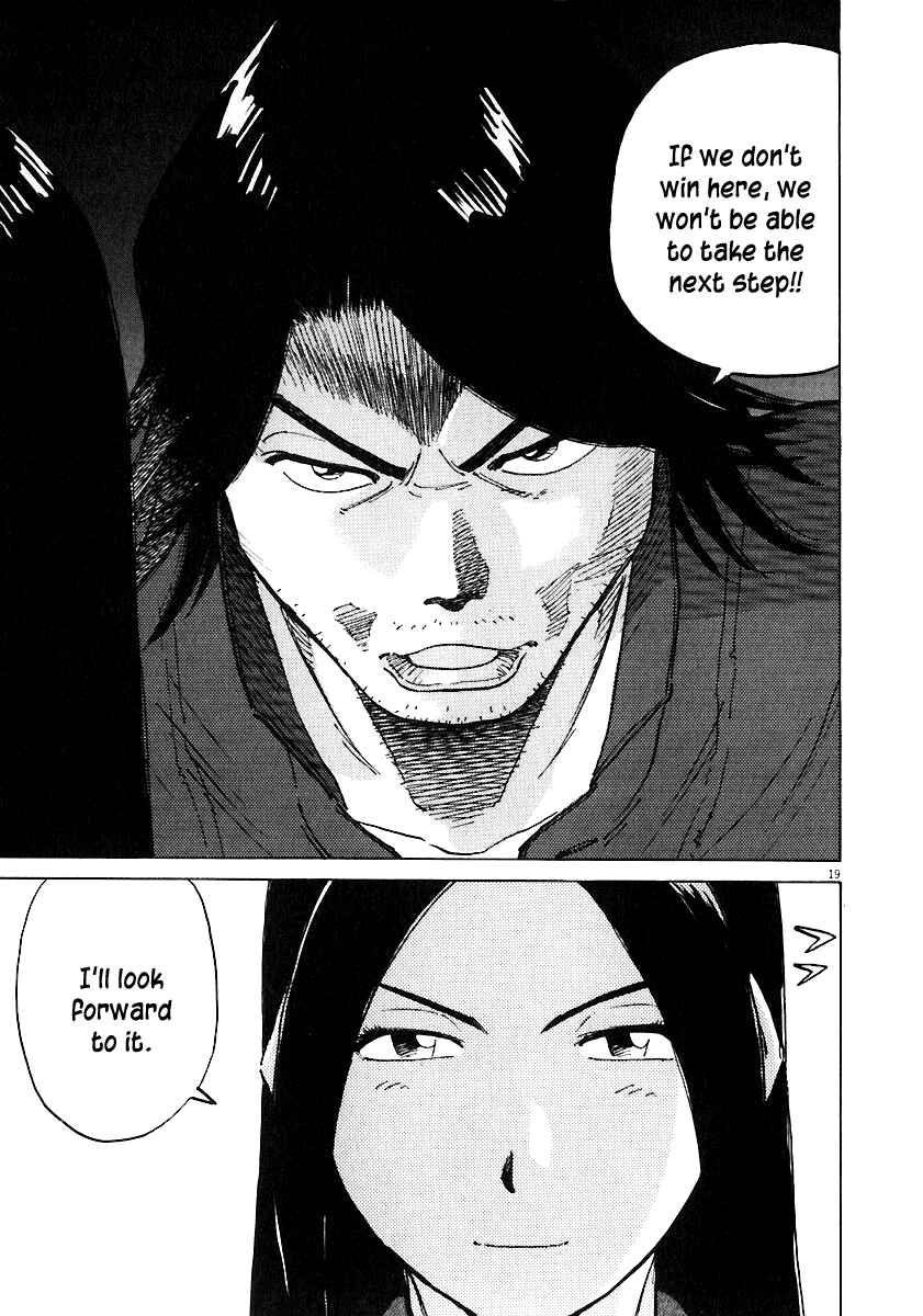 Page 19 Chapter 36 Last Inning