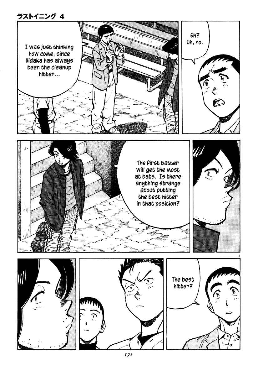 Page 3 Chapter 36 Last Inning