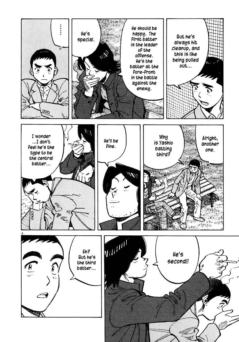 Page 6 Chapter 36 Last Inning