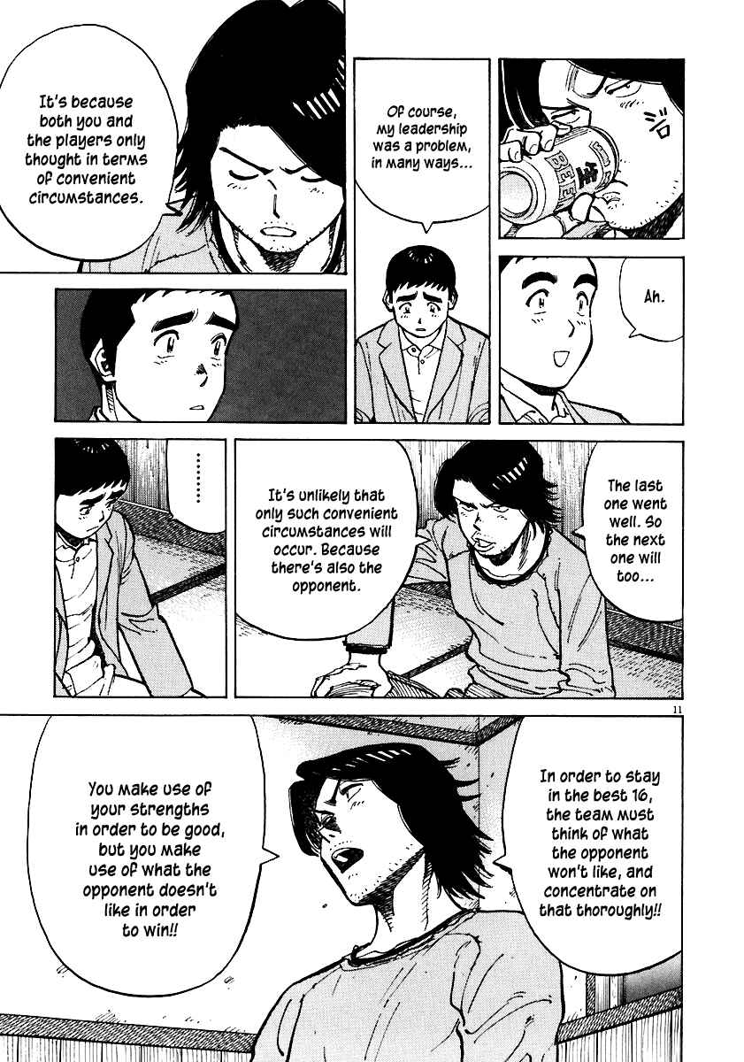 Page 11 Chapter 33 Last Inning