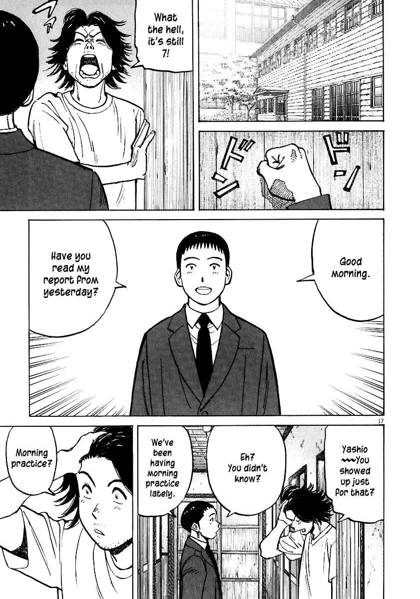 Page 17 Chapter 33 Last Inning