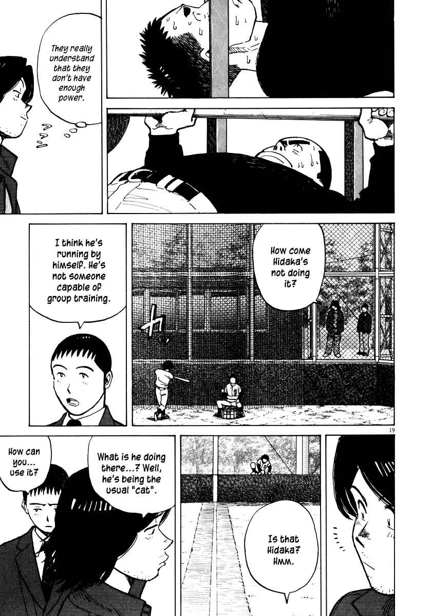 Page 19 Chapter 33 Last Inning