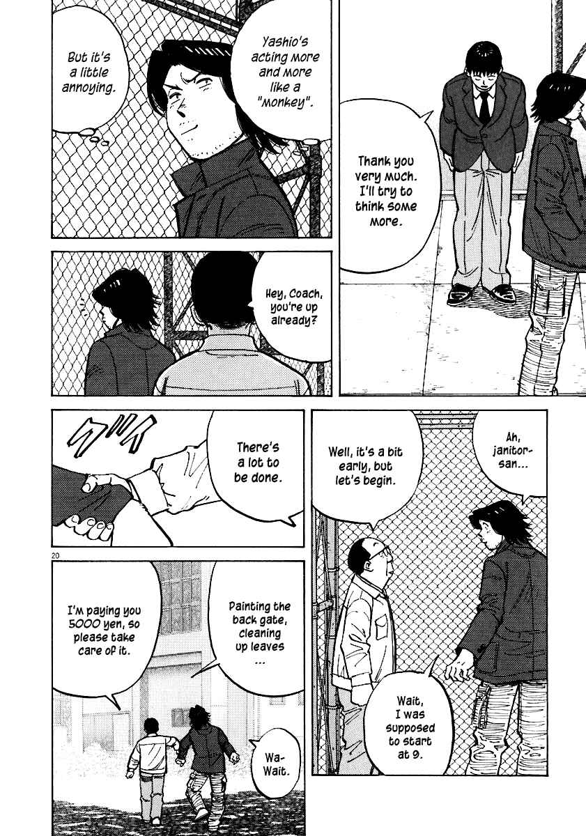 Page 20 Chapter 33 Last Inning