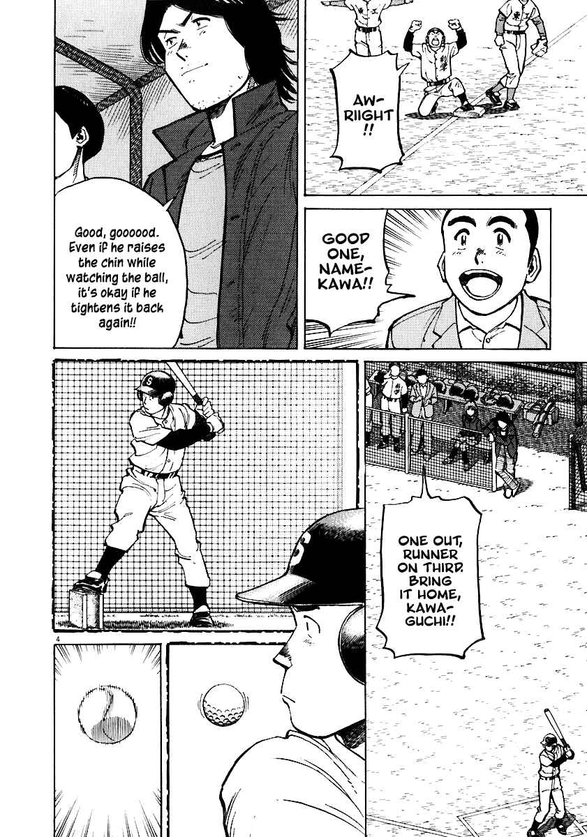 Page 4 Chapter 33 Last Inning