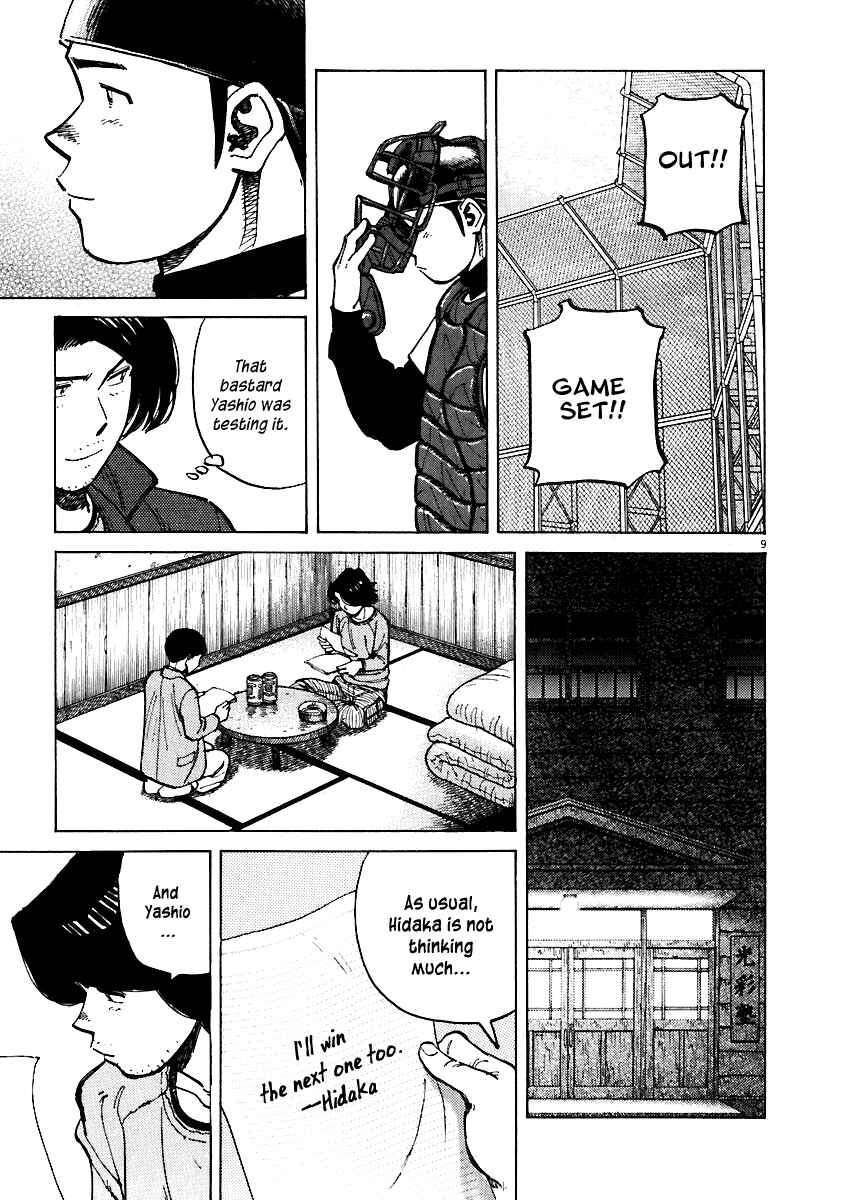 Page 9 Chapter 33 Last Inning