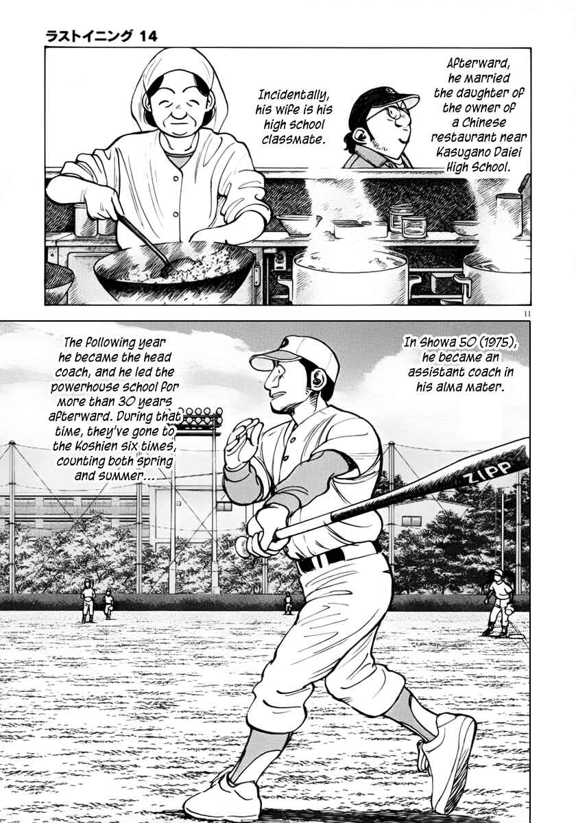 Page 11 Chapter 135 Last Inning