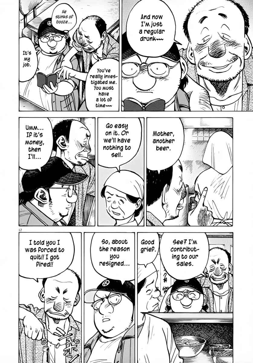 Page 12 Chapter 135 Last Inning