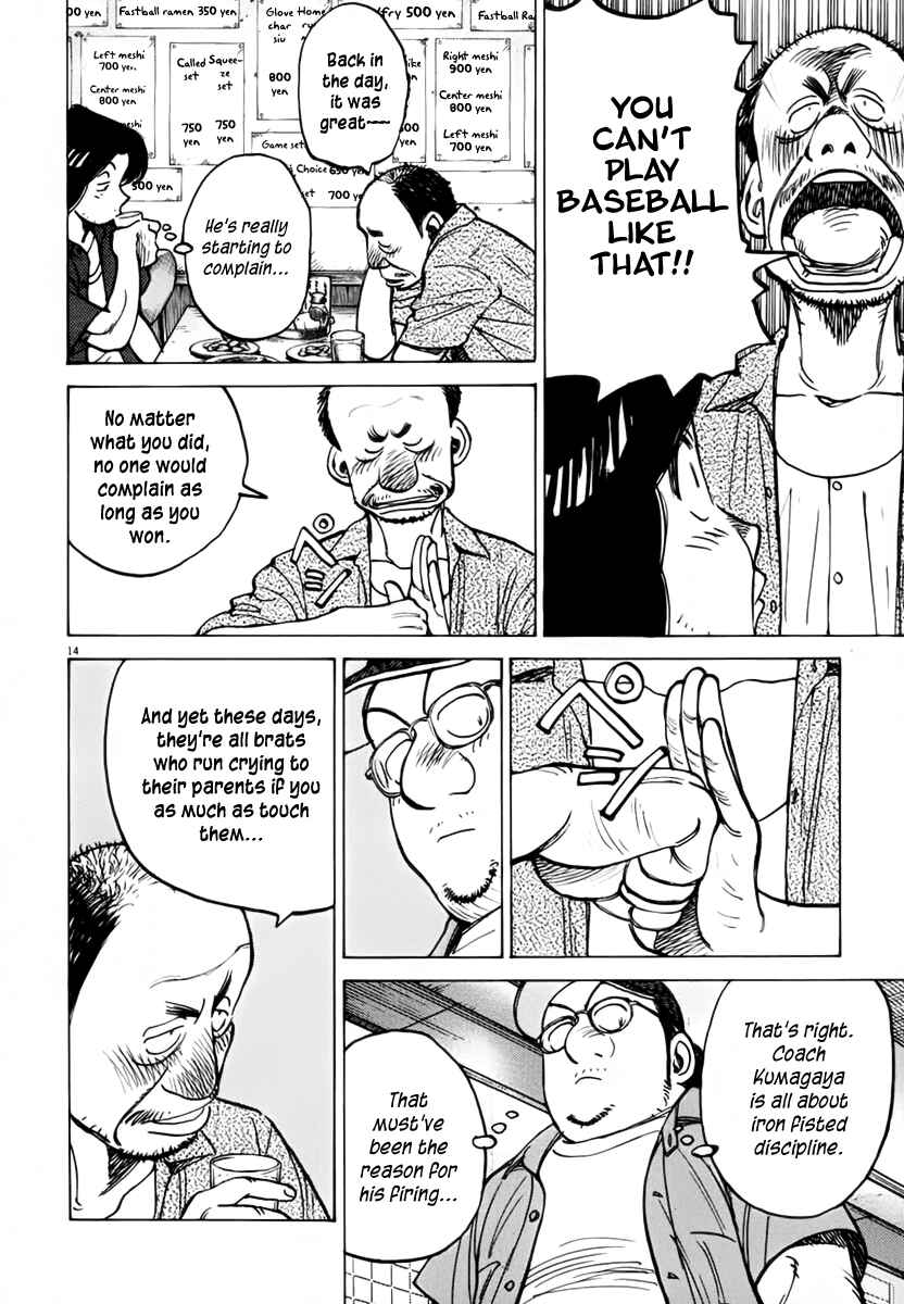 Page 14 Chapter 135 Last Inning