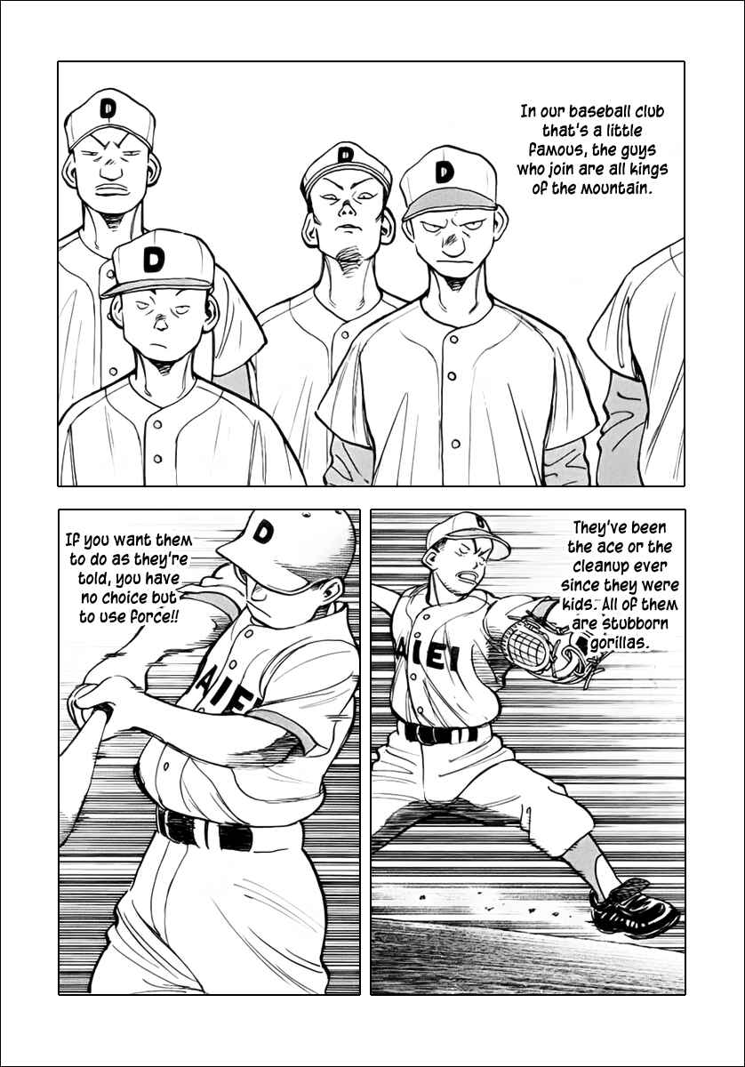 Page 16 Chapter 135 Last Inning