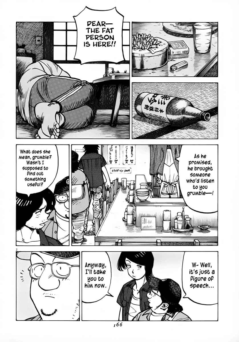 Page 2 Chapter 135 Last Inning