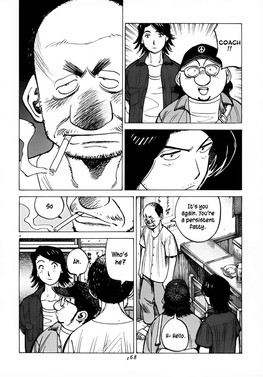 Page 4 Chapter 135 Last Inning