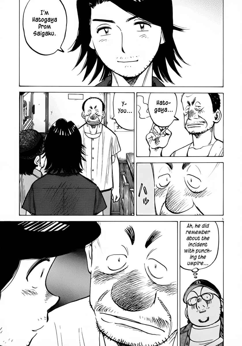 Page 5 Chapter 135 Last Inning