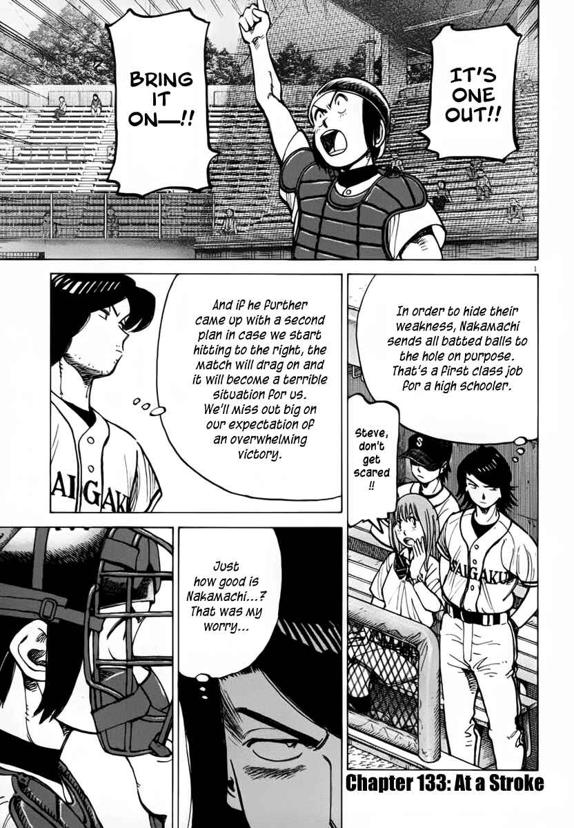 Page 1 Chapter 133 Last Inning