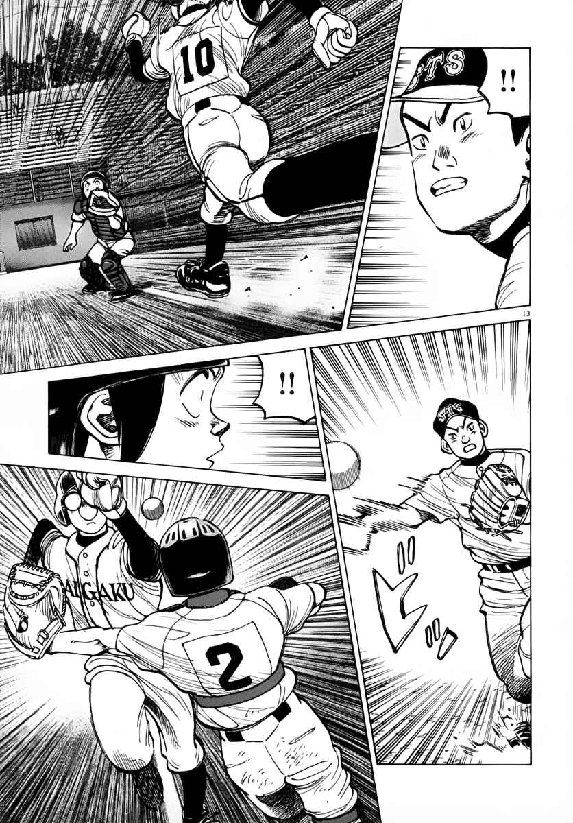 Page 13 Chapter 133 Last Inning