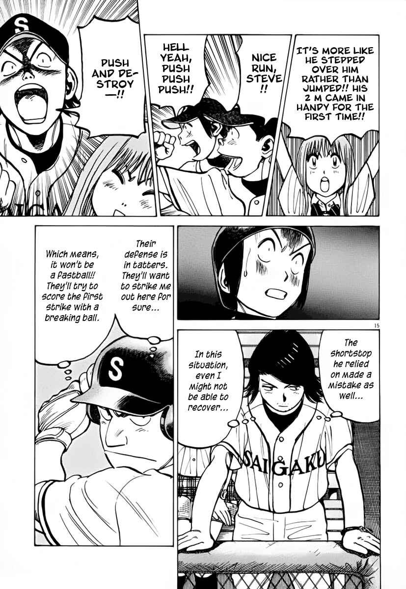 Page 15 Chapter 133 Last Inning