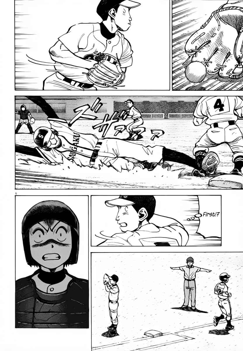 Page 6 Chapter 133 Last Inning
