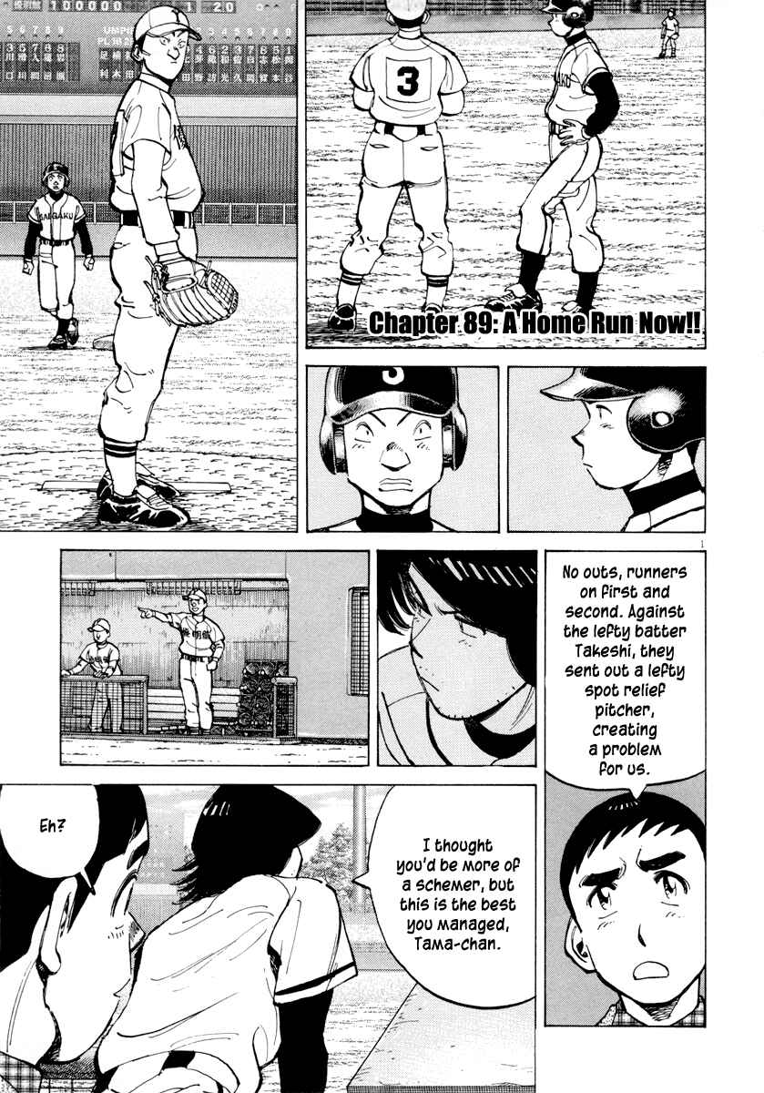 Page 1 Chapter 89 Last Inning