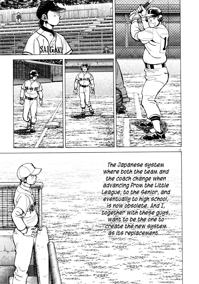 Page 15 Chapter 89 Last Inning