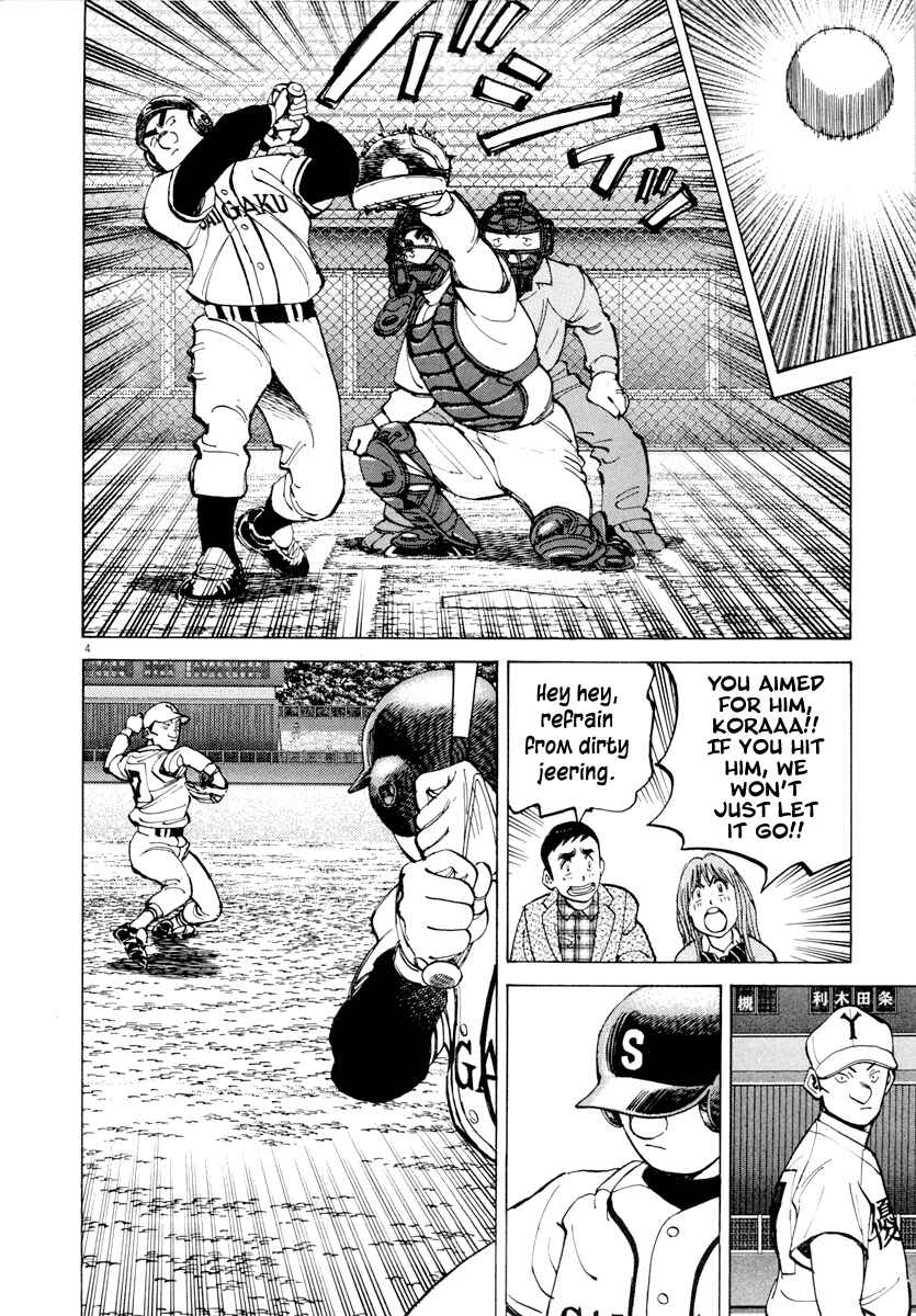 Page 4 Chapter 89 Last Inning