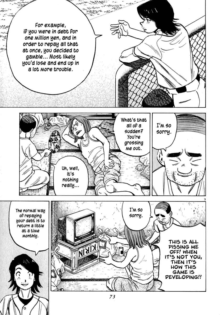 Page 10 Chapter 172 Last Inning