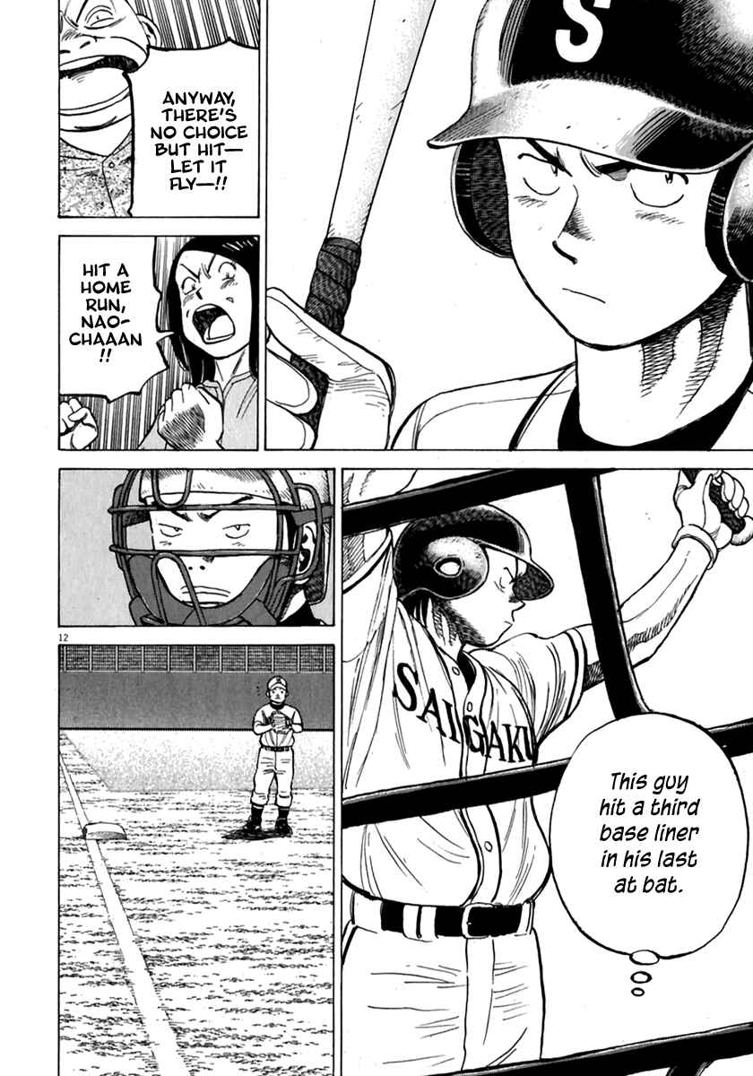 Page 13 Chapter 172 Last Inning