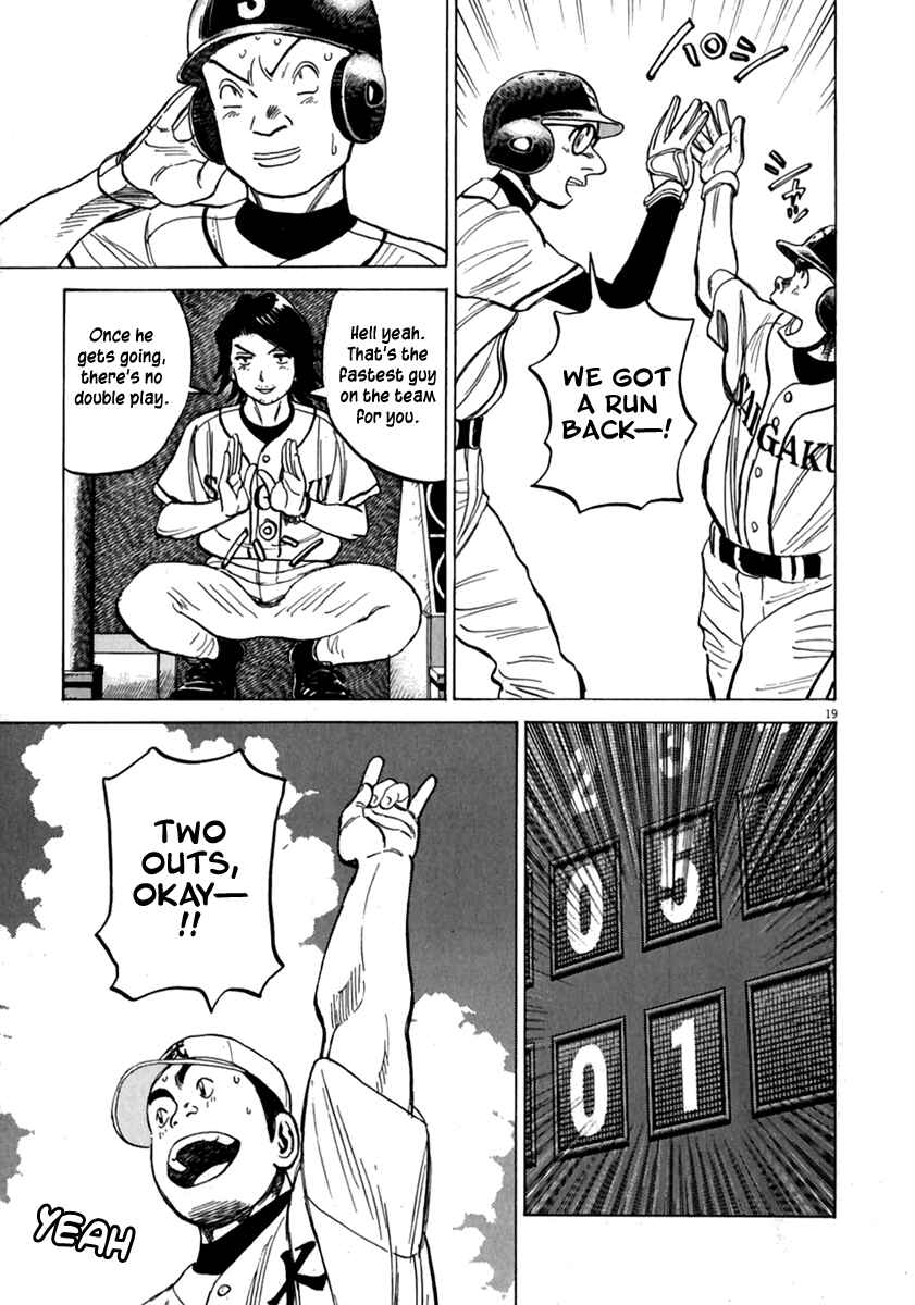 Page 20 Chapter 172 Last Inning