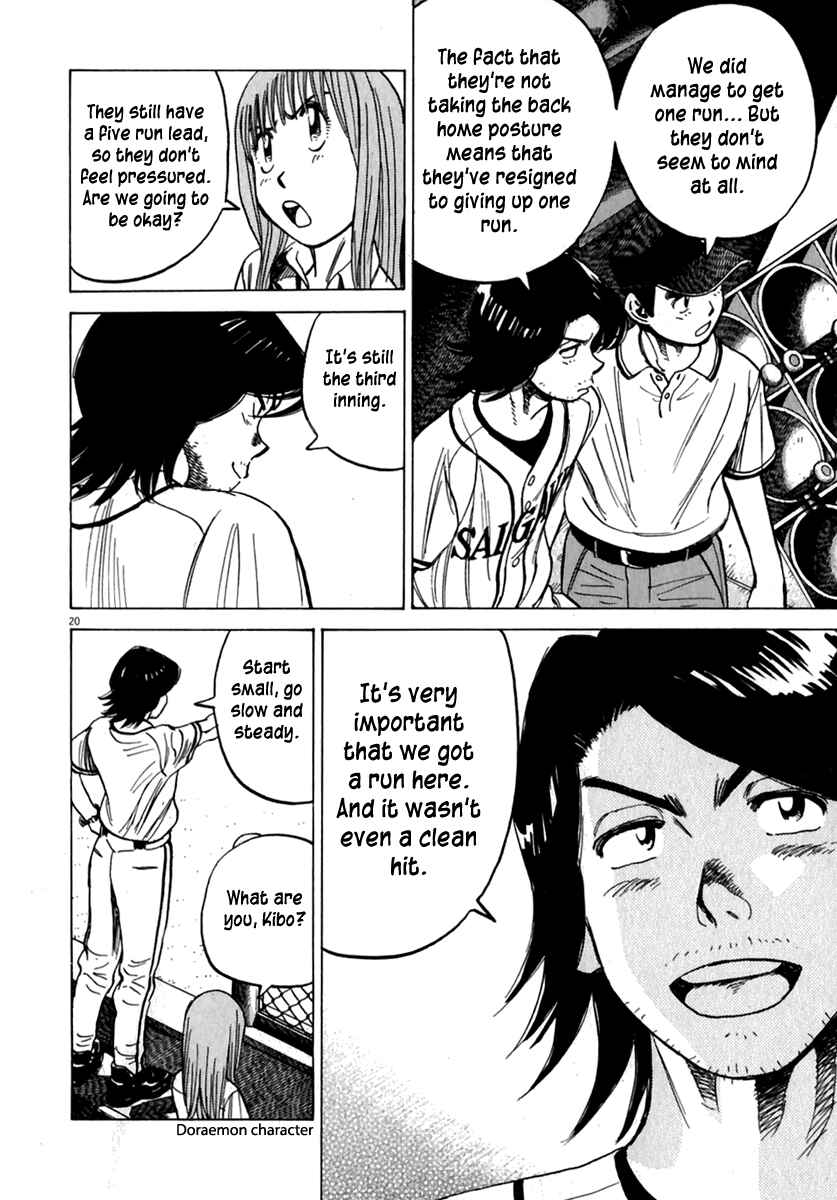 Page 21 Chapter 172 Last Inning
