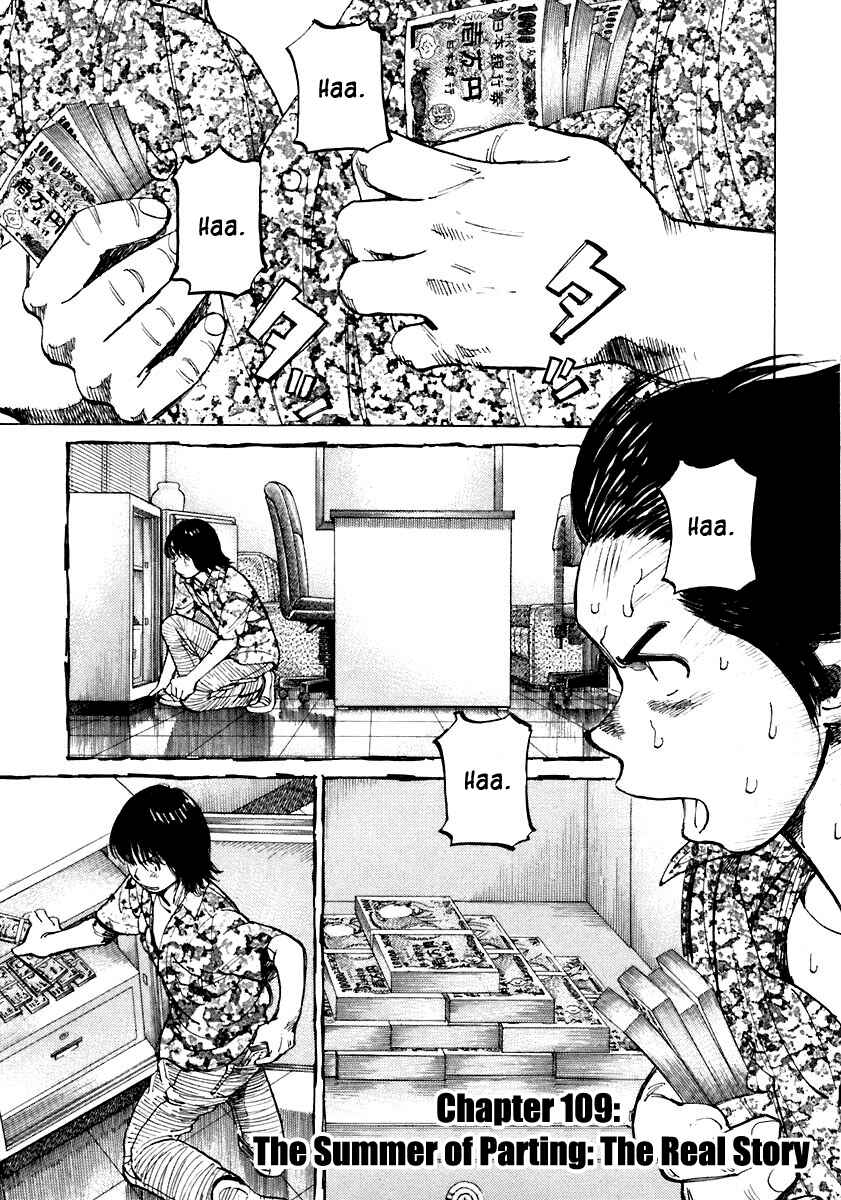 Page 1 Chapter 109 Last Inning