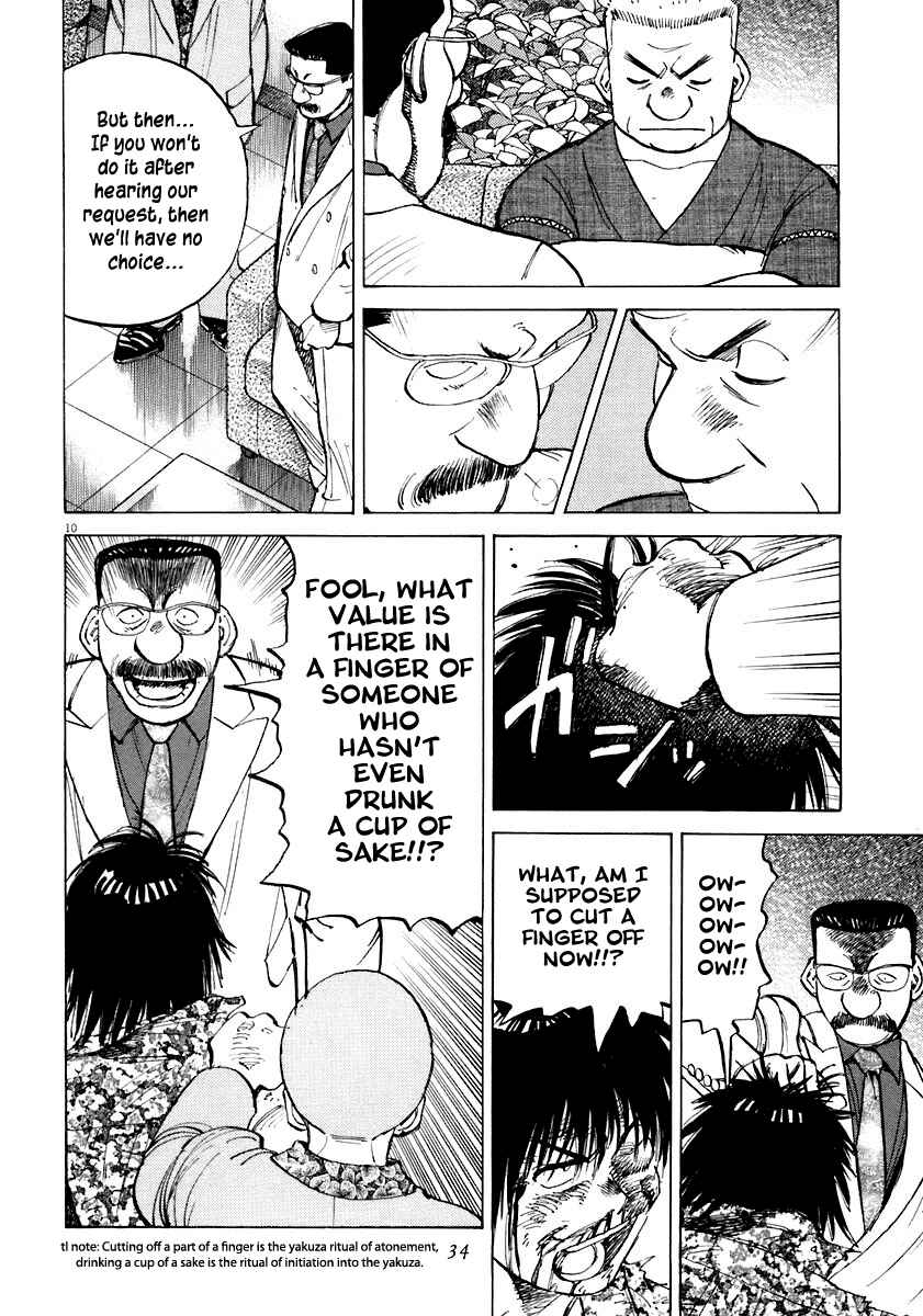 Page 10 Chapter 109 Last Inning
