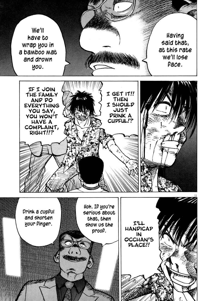 Page 11 Chapter 109 Last Inning