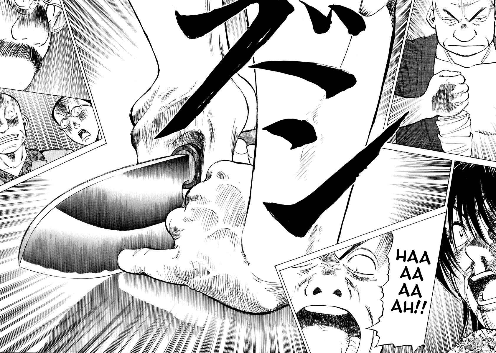 Page 14 Chapter 109 Last Inning