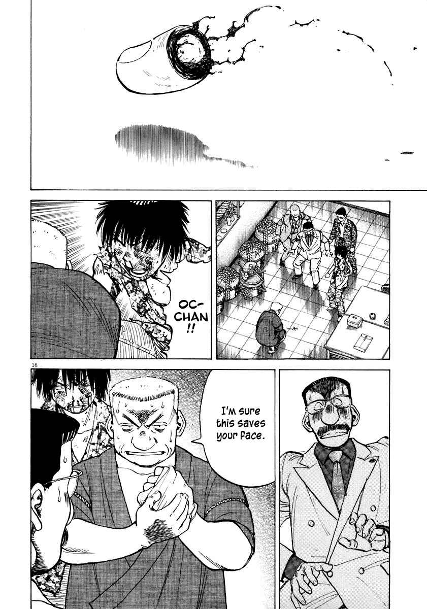 Page 15 Chapter 109 Last Inning
