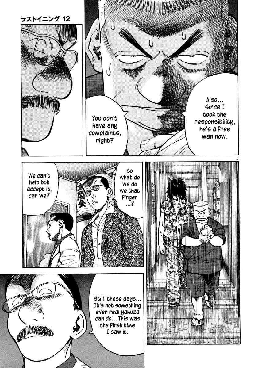Page 16 Chapter 109 Last Inning