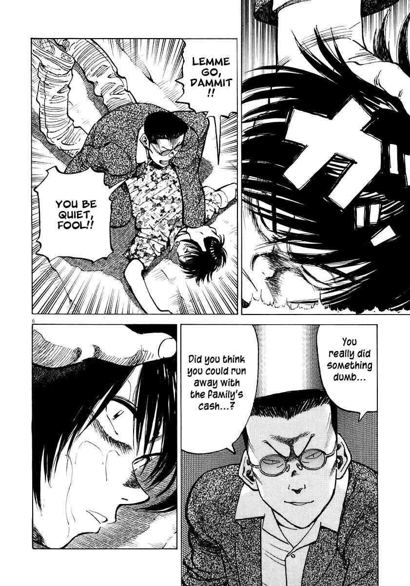 Page 6 Chapter 109 Last Inning