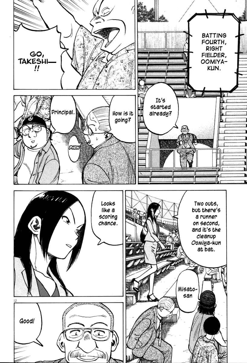 Page 13 Chapter 138 Last Inning