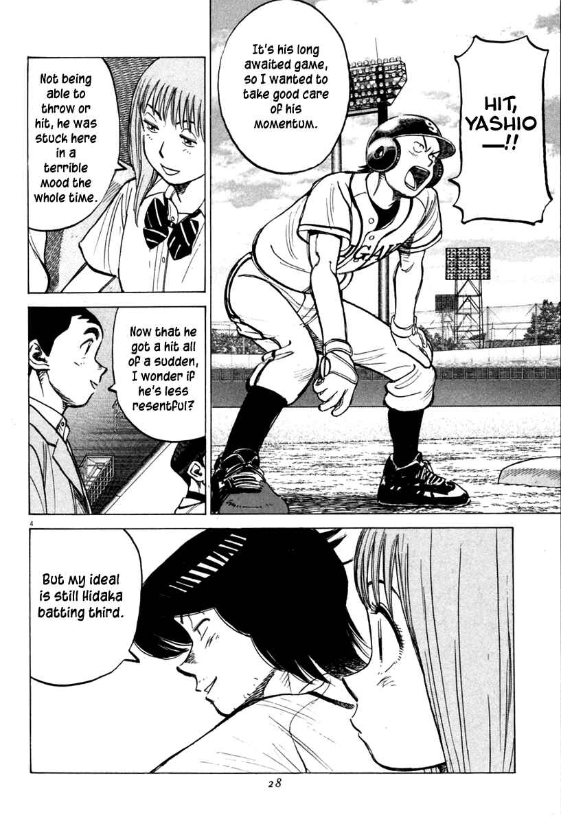 Page 5 Chapter 138 Last Inning