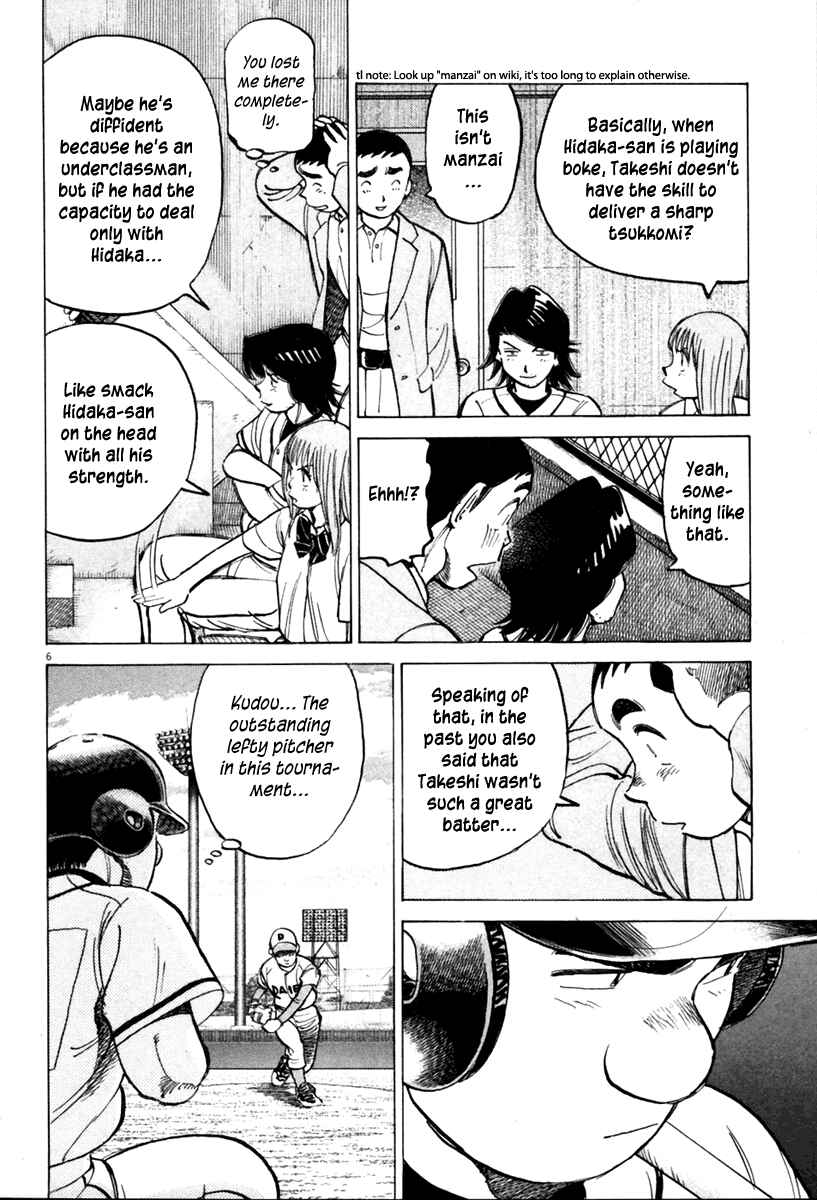 Page 7 Chapter 138 Last Inning